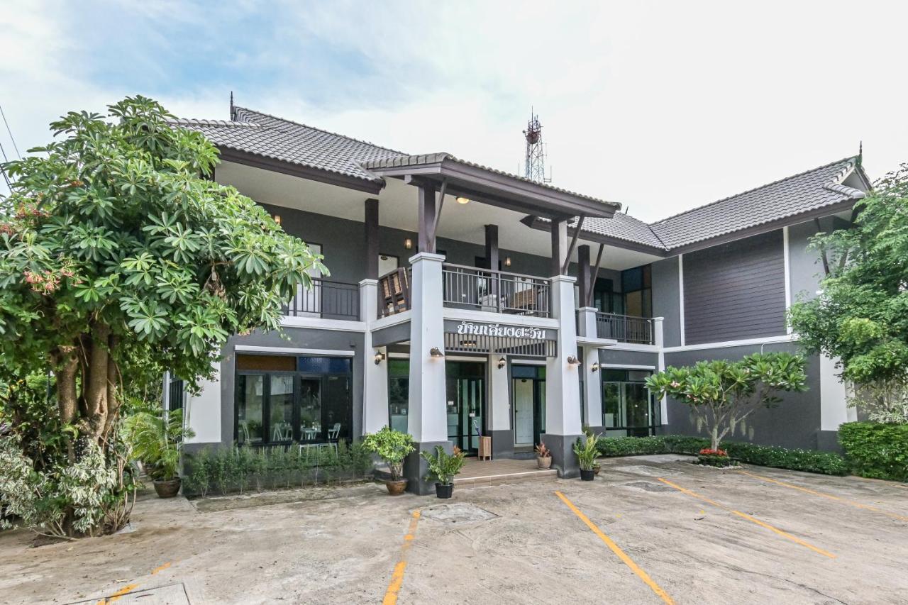 Baan Kieng Tawan Hotel Khong Chiam Luaran gambar