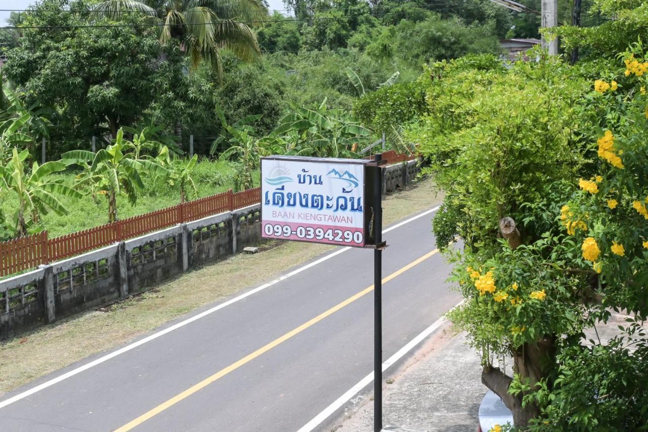 Baan Kieng Tawan Hotel Khong Chiam Luaran gambar